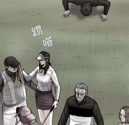蔚蓝世界 蔚蓝世界 | 第40章 第33页