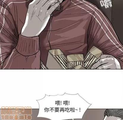 蔚蓝世界 蔚蓝世界 | 第40章 第40页