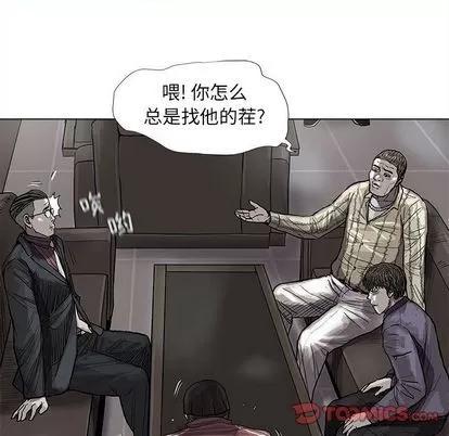 蔚蓝世界 蔚蓝世界 | 第40章 第42页