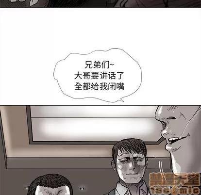 蔚蓝世界 蔚蓝世界 | 第40章 第45页