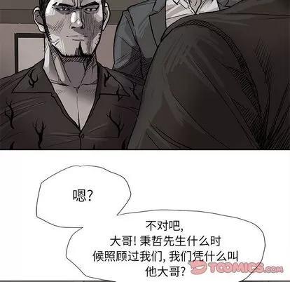 蔚蓝世界 蔚蓝世界 | 第40章 第46页