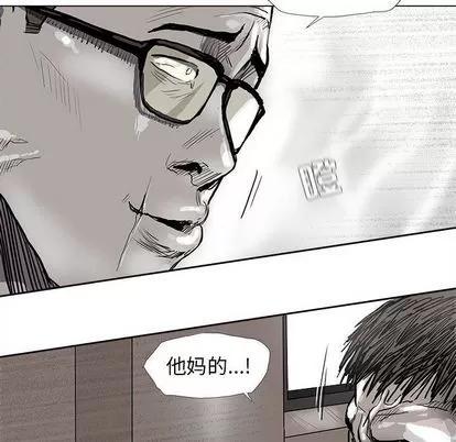 蔚蓝世界 蔚蓝世界 | 第40章 第48页