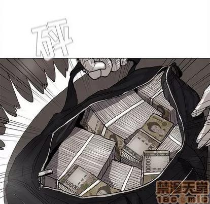 蔚蓝世界 蔚蓝世界 | 第40章 第55页