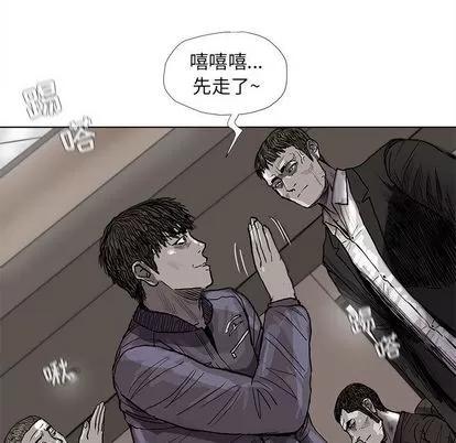 蔚蓝世界 蔚蓝世界 | 第40章 第61页