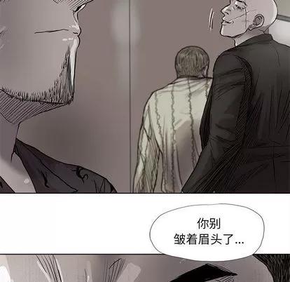 蔚蓝世界 蔚蓝世界 | 第40章 第63页