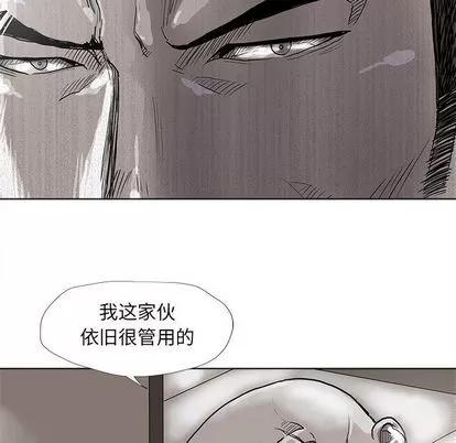 蔚蓝世界 蔚蓝世界 | 第40章 第64页