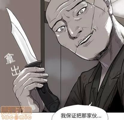 蔚蓝世界 蔚蓝世界 | 第40章 第65页