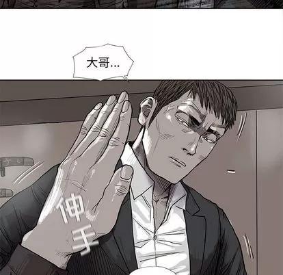 蔚蓝世界 蔚蓝世界 | 第40章 第68页