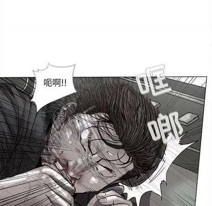 蔚蓝世界 蔚蓝世界 | 第40章 第72页