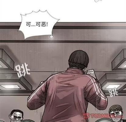 蔚蓝世界 蔚蓝世界 | 第40章 第74页