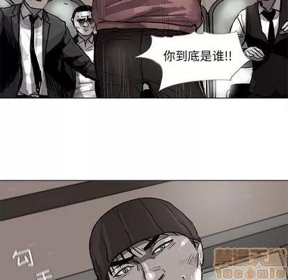 蔚蓝世界 蔚蓝世界 | 第40章 第75页