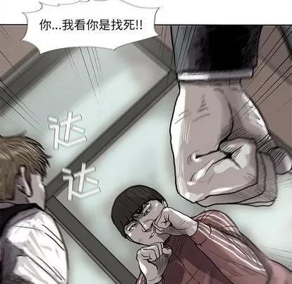 蔚蓝世界 蔚蓝世界 | 第40章 第77页