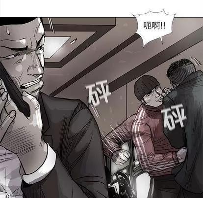蔚蓝世界 蔚蓝世界 | 第40章 第83页