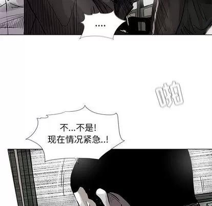 蔚蓝世界 蔚蓝世界 | 第40章 第84页