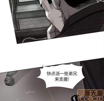 蔚蓝世界 蔚蓝世界 | 第40章 第85页