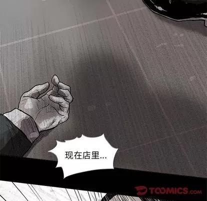 蔚蓝世界 蔚蓝世界 | 第40章 第86页