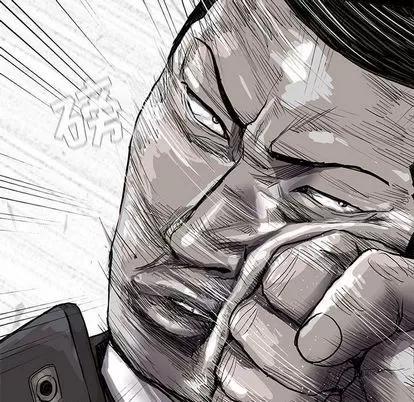 蔚蓝世界 蔚蓝世界 | 第40章 第87页