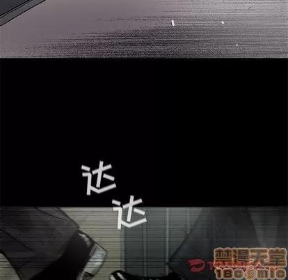 蔚蓝世界 蔚蓝世界 | 第40章 第90页