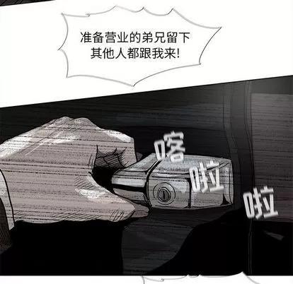 蔚蓝世界 蔚蓝世界 | 第40章 第96页