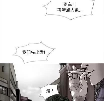 蔚蓝世界 蔚蓝世界 | 第40章 第97页