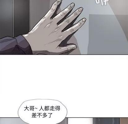 蔚蓝世界 蔚蓝世界 | 第40章 第99页