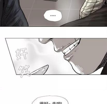 蔚蓝世界 蔚蓝世界 | 第40章 第101页