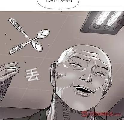 蔚蓝世界 蔚蓝世界 | 第40章 第102页