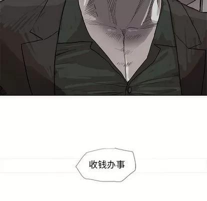 蔚蓝世界 蔚蓝世界 | 第40章 第103页
