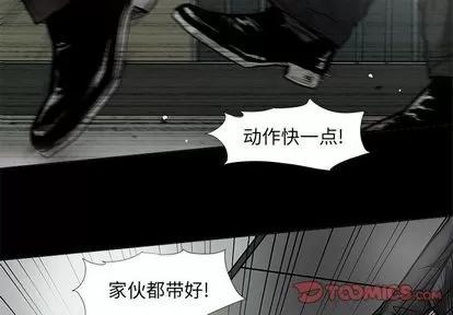 蔚蓝世界 蔚蓝世界 | 第41章 第2页