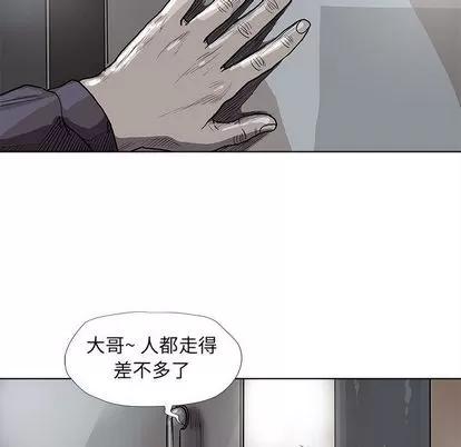 蔚蓝世界 蔚蓝世界 | 第41章 第11页