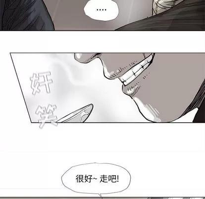 蔚蓝世界 蔚蓝世界 | 第41章 第13页