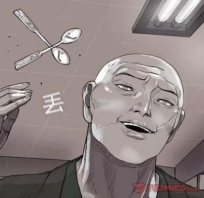 蔚蓝世界 蔚蓝世界 | 第41章 第14页