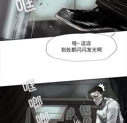 蔚蓝世界 蔚蓝世界 | 第41章 第19页