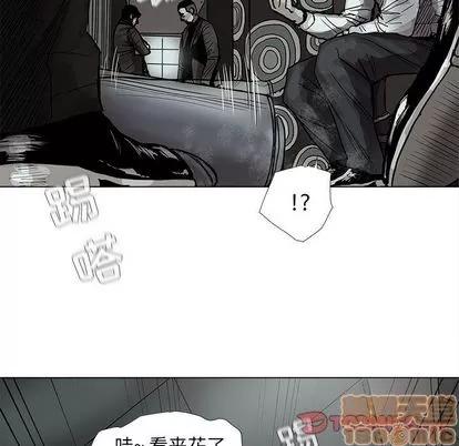 蔚蓝世界 蔚蓝世界 | 第41章 第20页
