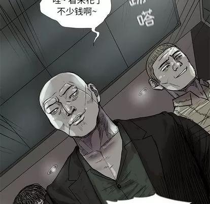 蔚蓝世界 蔚蓝世界 | 第41章 第21页