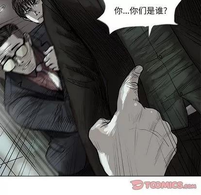 蔚蓝世界 蔚蓝世界 | 第41章 第22页