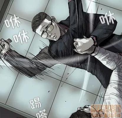 蔚蓝世界 蔚蓝世界 | 第41章 第25页