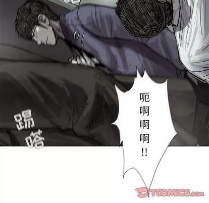 蔚蓝世界 蔚蓝世界 | 第41章 第26页