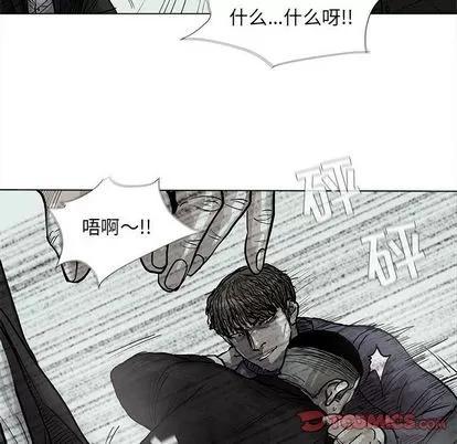 蔚蓝世界 蔚蓝世界 | 第41章 第28页