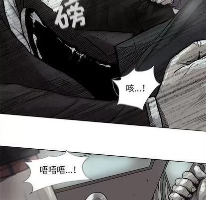 蔚蓝世界 蔚蓝世界 | 第41章 第29页