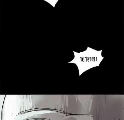 蔚蓝世界 蔚蓝世界 | 第41章 第31页