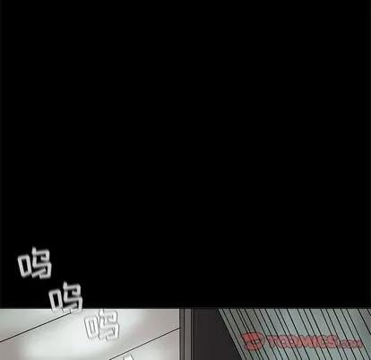 蔚蓝世界 蔚蓝世界 | 第41章 第34页
