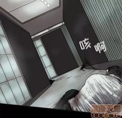 蔚蓝世界 蔚蓝世界 | 第41章 第35页