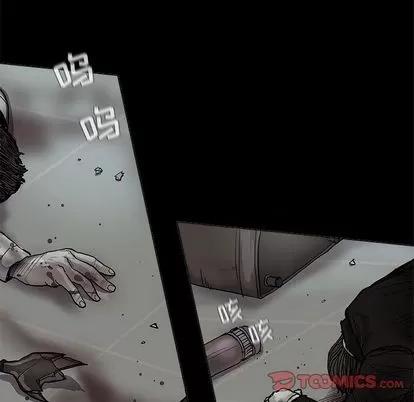 蔚蓝世界 蔚蓝世界 | 第41章 第36页