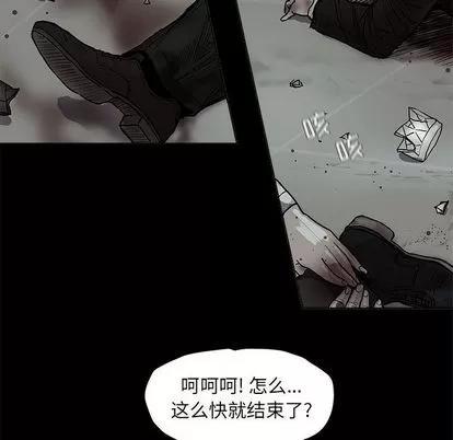蔚蓝世界 蔚蓝世界 | 第41章 第37页