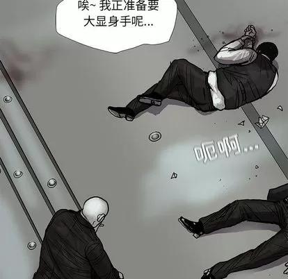 蔚蓝世界 蔚蓝世界 | 第41章 第41页