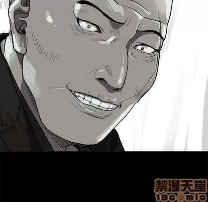 蔚蓝世界 蔚蓝世界 | 第41章 第45页