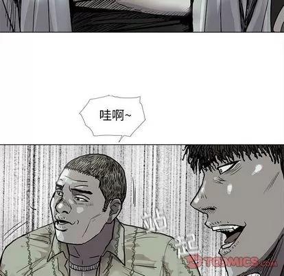 蔚蓝世界 蔚蓝世界 | 第41章 第48页