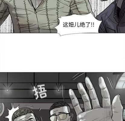 蔚蓝世界 蔚蓝世界 | 第41章 第49页