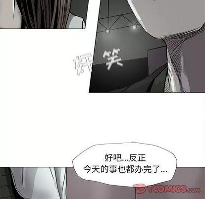 蔚蓝世界 蔚蓝世界 | 第41章 第52页